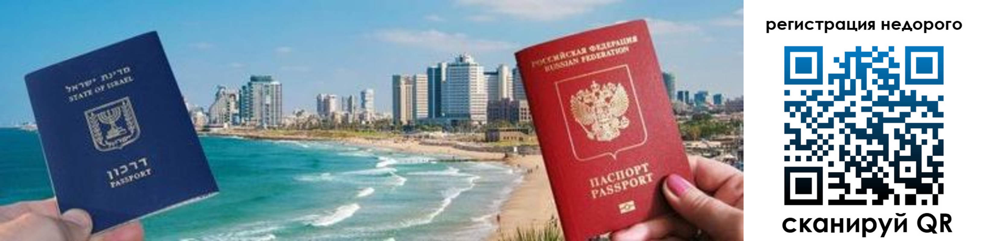 прописка в Кубинке