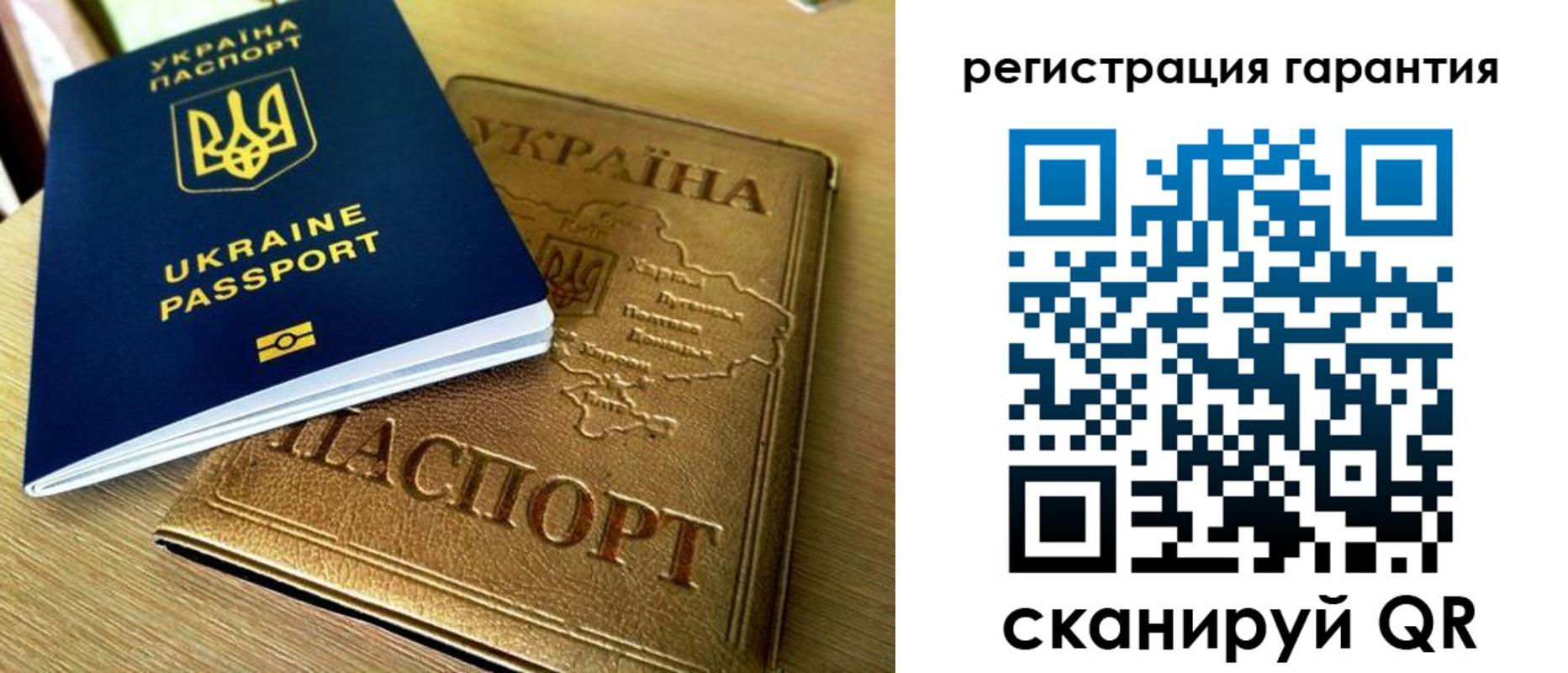 купить прописку в Кубинке
